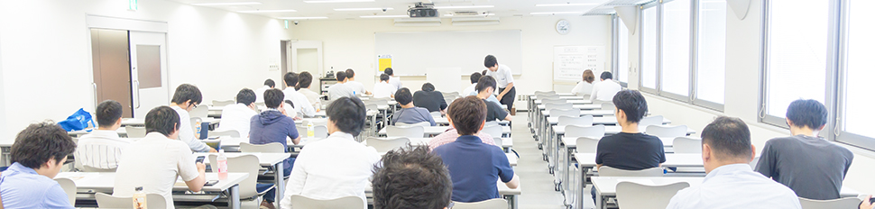 セミナー風景